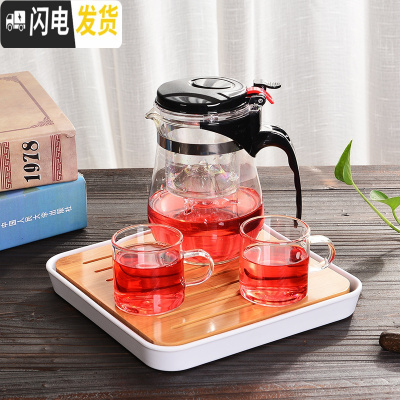 三维工匠玻璃功夫茶具套装简约家用办公旅行泡茶器飘逸杯红花茶壶一壶二杯 飘杯500+2个把杯+密胺盘