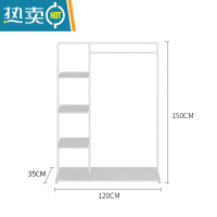 敬平室内简易晾衣架挂衣架落地卧室单杆式衣帽架衣服架子多功能收纳架 白色长120宽40高155