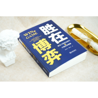 [M]胜在博弈:建设工程诉讼技巧与代理实务精要 雷彦璋 潘新水著 著 -9787519748494