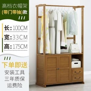 森美人创意衣架落地衣帽架卧室实木立式挂衣架现代简约家用衣服架子北欧