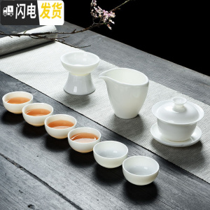 三维工匠德化羊脂玉白瓷功夫茶具套装整套茶盘茶壶盖碗茶杯家用陶瓷旅行装 套装11宝和盖碗套装(迷你杯)