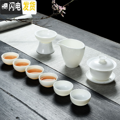 三维工匠德化羊脂玉白瓷功夫茶具套装整套茶盘茶壶盖碗茶杯家用陶瓷旅行装 套装11宝和盖碗套装(迷你杯)