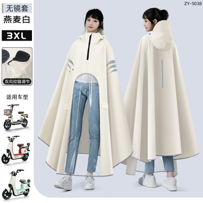 正雨电动车雨披电瓶车车罩加大加宽防暴雨女款骑行男款骑手雨衣9063