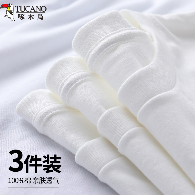 白色短袖t恤男士春秋季纯棉长袖内搭宽松体恤圆领打底衫2025新款