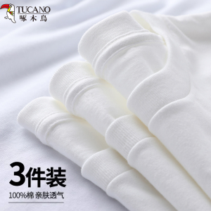 白色短袖t恤男士春秋季纯棉长袖内搭宽松体恤圆领打底衫2025新款