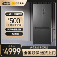 美的(Midea)M60系列513升十字门双系统超薄全嵌制冰机风冷无霜冰箱以旧换新MR-539WUSIPZE海贝黛