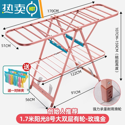 敬平[家居]落地折叠阳台婴儿宝宝不锈钢晾衣架晒被子器 铝合金阳光系列1.7米大双层加厚款 大