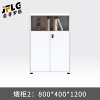 金菲罗格办公室办公资料档案柜白色木质柜子 80*40*120cm矮柜