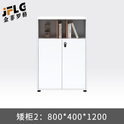 金菲罗格办公室办公资料档案柜白色木质柜子 80*40*120cm矮柜