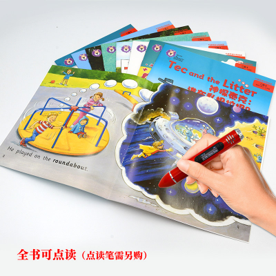 醉染图书大猫英语分级阅读 二级9787513556095