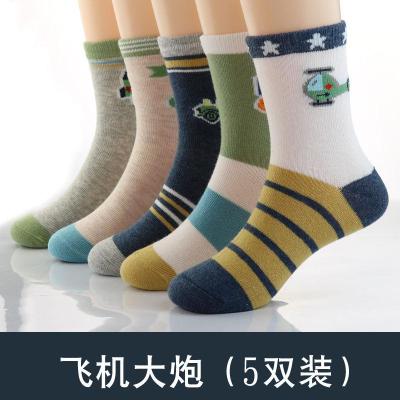 5双装儿童小孩薄款童袜秋冬中筒袜男童纯棉春秋中大童女童1-12岁衫伊格(shanyige)