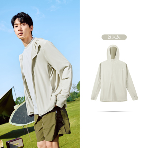 小树荫丨361°防晒衣男夏季冰丝遮热速干防紫外线钓鱼服运动外套