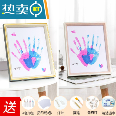 diy情侣手印相框纪念品彩色情人节礼物纪念手足印泥手模手掌印画真智力情侣10寸月光金+奶油粉框+彩色印油