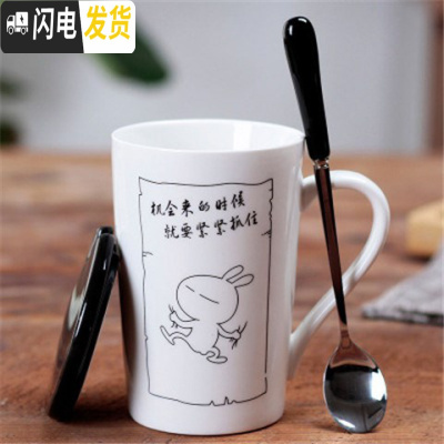 三维工匠星座马克杯陶瓷水杯带盖带勺韩版女学生大容量家用咖啡牛奶杯礼品 机会款黑盖+黑勺子咖啡器具