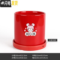 三维工匠鼠年本命年装饰创意中国红插银柳简约圆柱绿植多肉带托盘陶瓷花盆 鼠我好看-亮光红 中等花盆容器