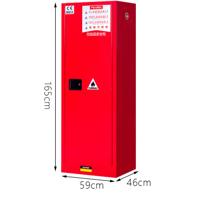 博步禾 防火防爆柜 22加仑红 台