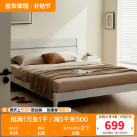全友家居 现代简约双人床 高脚实木床腿 卧室大床婚床 卧室家具