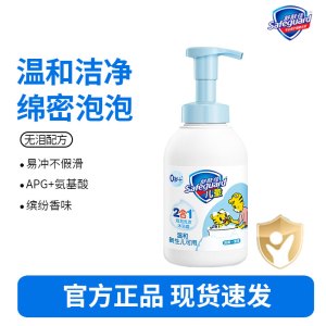 舒肤佳儿童沐浴露洗发沐浴二合一绵密宝宝泡泡柔肤易冲洗婴儿新生儿沐浴露-果香型415ml