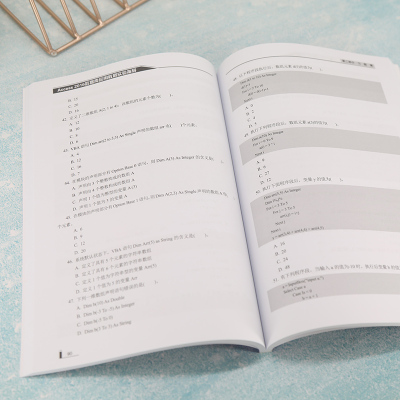 Access 2016数据库应用教程实验指导