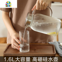 冷水壶玻璃可高温家用大容量凉白开水耐热防爆日式套装冰箱茶扎壶 FENGHOU [1000ML]可高温凉水壶实木盖