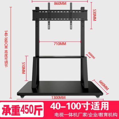 液晶电视移动支架落地推车幼儿教学一体机触摸挂架广告机电视机架 40-100寸双层移动支架加厚40MM底座
