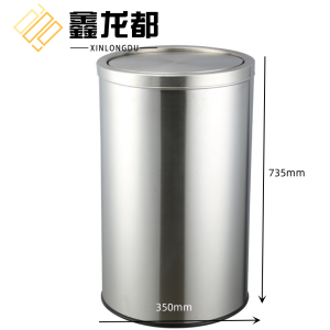 鑫龙都