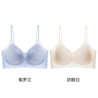 浪莎美背内衣女冰丝无痕2025新款夏季超薄小胸聚拢显大文胸罩