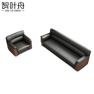 智叶舟办公沙发组合1900*810*850mm(1+3)套