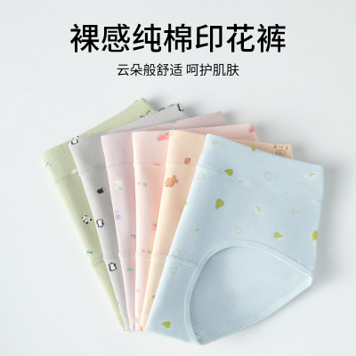 7A纯棉女士内裤纯棉透气女士三角裤印花中腰内裤女