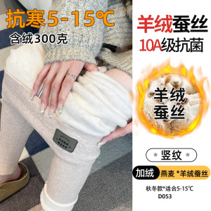 棉裤女加厚东北新款秋冬季羊羔绒保暖打底裤外穿大码加绒秋裤