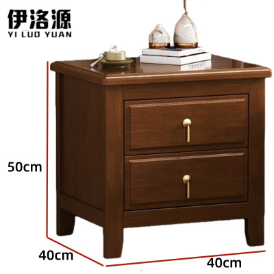 伊洛源 床头柜简约