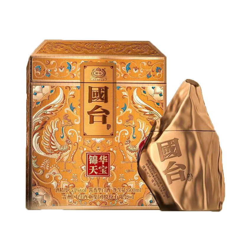 国台锦华天宝红宝石 53度500ml单瓶礼盒装 商务宴请送礼