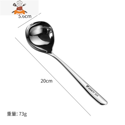 304不锈钢勺子长柄家用喝汤汤勺加深加厚大头圆勺小汤匙调羹粥勺 敬平 长柄(食品级304不锈钢)