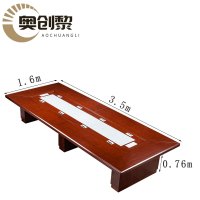 奥创黎 会议长桌 3.5*1.6m 张