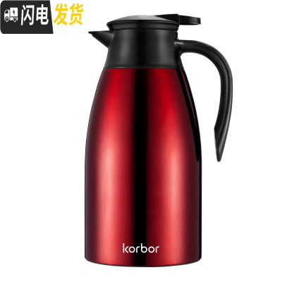 三维工匠 家用不锈钢保温壶热水瓶大容量304保温瓶开水瓶暖水壶 2.0/樱桃红