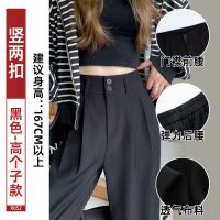 黑色西装裤女夏季薄款2025新款垂感高级感西裤直筒小个子阔腿裤子