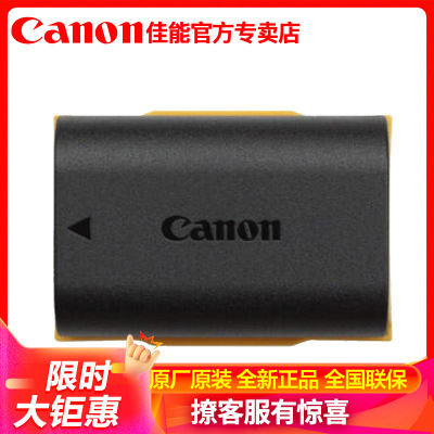 佳能(Canon)LP-E6N原装锂电池适佳能EOSR5D46D2R580D90D5DSR等单反相机