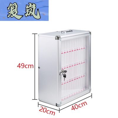 复岚 手机保管柜 36位/台