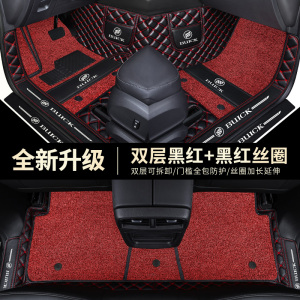 [补贴10%]别克2021款全新君威君越威朗英朗GT昂科威GL8汽车脚垫全包围