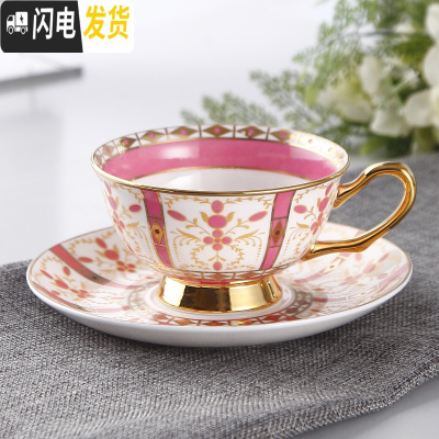 三维工匠欧式小咖啡杯套装骨瓷下午茶茶具陶瓷英式金边红茶杯花茶杯马克杯