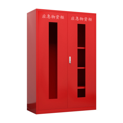 臻远 ZY-YJG-09 应急柜物资柜消防柜救灾事故器材柜救援装备柜 红色 1090*460*1650