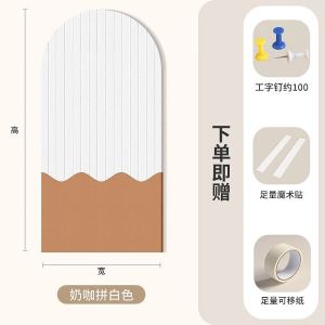 维诺亚玄关新款拱形毛毡墙贴毛毡板竖纹背景照片墙拼接家居客厅装饰自粘