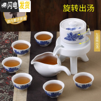 三维工匠创意简约茶杯整套全自动茶具家用陶瓷石墨功夫套装懒人泡茶器茶壶 茶之韵风景如画8件套