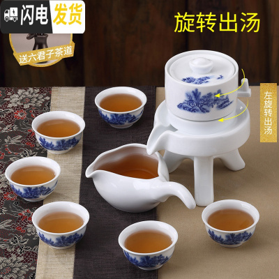 三维工匠创意简约茶杯整套全自动茶具家用陶瓷石墨功夫套装懒人泡茶器茶壶 茶之韵风景如画8件套