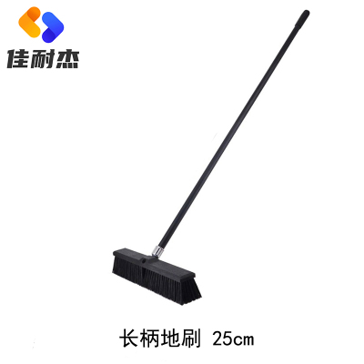佳耐杰 硬毛长柄地刷地面清洁刷地板刷25cm/把
