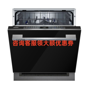 [超感舱]西门子 SE43HB99KC 灶下安装嵌入式洗12套全自动小型蒸饭柜
