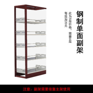 东升顺学校置物架钢制图书馆书架定制阅览室双面自由组合多功能货架档案架