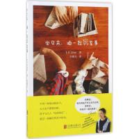 正版新书]宝贝来,咱一起玩家事(日)Emi 著;许郁文 译 著作978755