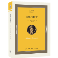 音像圣奥古斯丁[美]加里·威尔斯