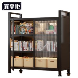宜掌柜 书柜 60cm三层 个